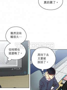 解禁男女 1-141話[完結]_131-141_4469