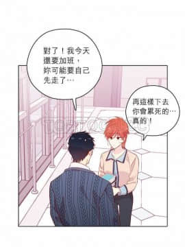 解禁男女 1-141話[完結]_131-141_4465