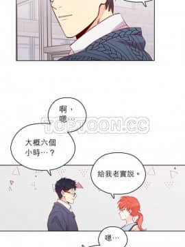 解禁男女 1-141話[完結]_131-141_4464