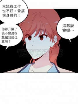 解禁男女 1-141話[完結]_131-141_4463