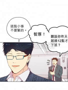 解禁男女 1-141話[完結]_131-141_4462