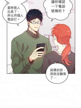 解禁男女 1-141話[完結]_131-141_4459