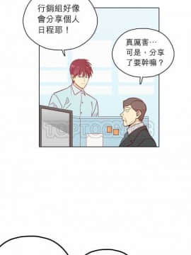 解禁男女 1-141話[完結]_131-141_4458