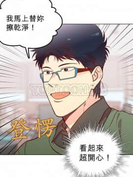 解禁男女 1-141話[完結]_131-141_4457