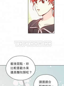 解禁男女 1-141話[完結]_131-141_4455