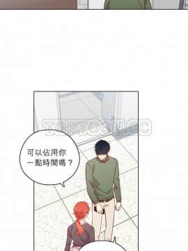 解禁男女 1-141話[完結]_131-141_4453