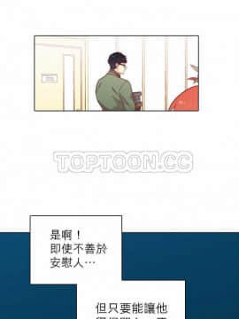 解禁男女 1-141話[完結]_131-141_4452