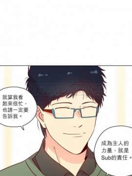解禁男女 1-141話[完結]_131-141_4451