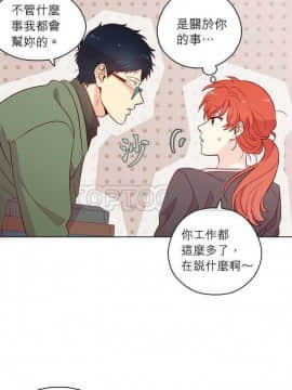 解禁男女 1-141話[完結]_131-141_4450