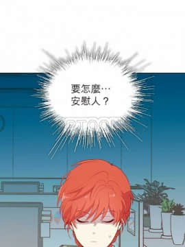 解禁男女 1-141話[完結]_131-141_4443