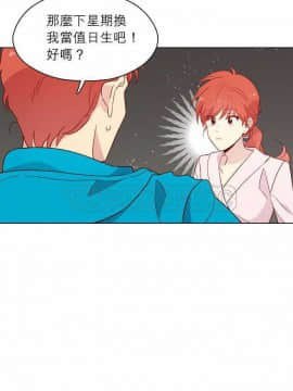 解禁男女 1-141話[完結]_131-141_4438