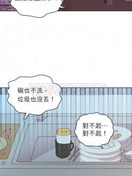 解禁男女 1-141話[完結]_131-141_4437