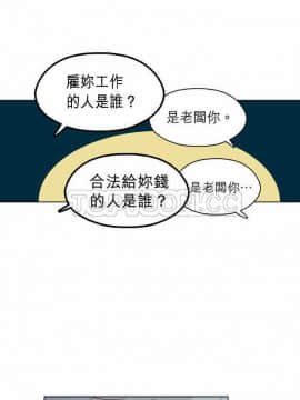 解禁男女 1-141話[完結]_131-141_4434