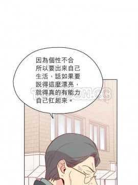 解禁男女 1-141話[完結]_131-141_4429