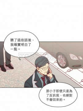 解禁男女 1-141話[完結]_131-141_4428