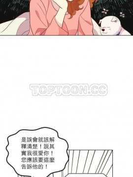 解禁男女 1-141話[完結]_131-141_4427