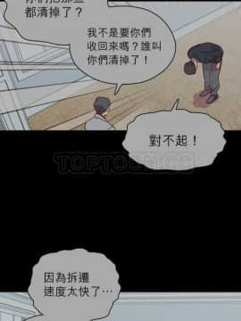 解禁男女 1-141話[完結]_131-141_4424