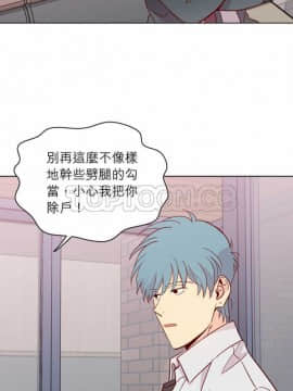 解禁男女 1-141話[完結]_131-141_4421