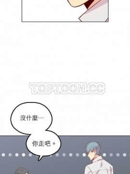 解禁男女 1-141話[完結]_131-141_4420