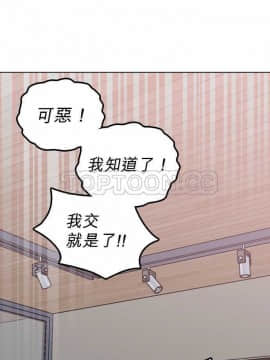 解禁男女 1-141話[完結]_131-141_4418