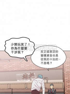 解禁男女 1-141話[完結]_131-141_4416