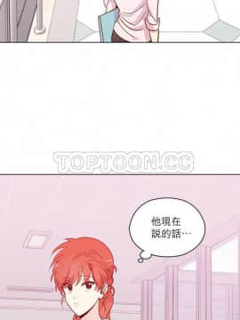 解禁男女 1-141話[完結]_131-141_4412