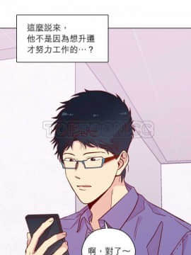 解禁男女 1-141話[完結]_131-141_4408