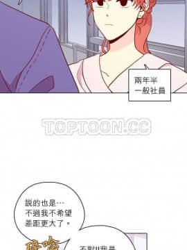 解禁男女 1-141話[完結]_131-141_4407