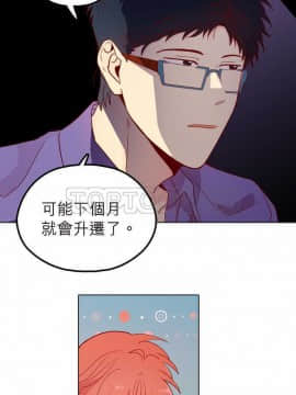 解禁男女 1-141話[完結]_131-141_4405
