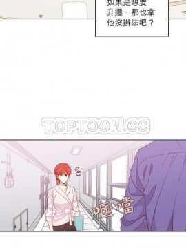 解禁男女 1-141話[完結]_131-141_4402
