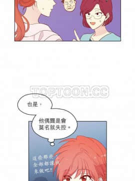 解禁男女 1-141話[完結]_131-141_4401