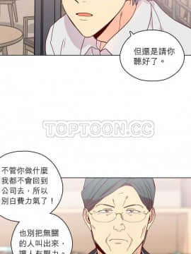 解禁男女 1-141話[完結]_131-141_4395