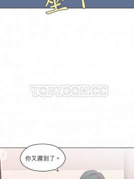 解禁男女 1-141話[完結]_131-141_4393