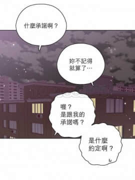 解禁男女 1-141話[完結]_131-141_4391