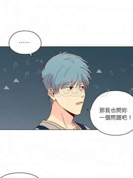 解禁男女 1-141話[完結]_131-141_4388