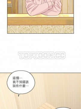 解禁男女 1-141話[完結]_131-141_4383