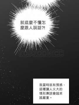 解禁男女 1-141話[完結]_131-141_4382