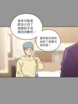 解禁男女 1-141話[完結]_131-141_4380