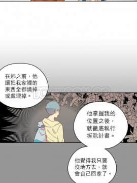解禁男女 1-141話[完結]_131-141_4379