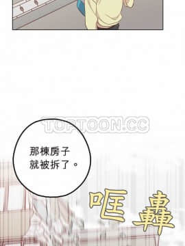 解禁男女 1-141話[完結]_131-141_4378