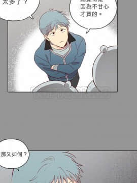 解禁男女 1-141話[完結]_131-141_4376