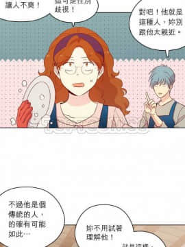 解禁男女 1-141話[完結]_131-141_4374