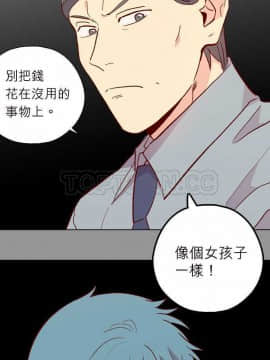 解禁男女 1-141話[完結]_131-141_4373
