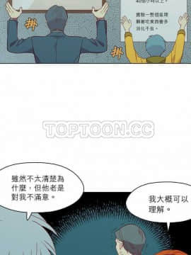 解禁男女 1-141話[完結]_131-141_4370