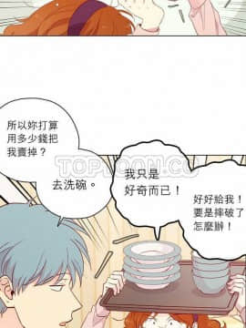 解禁男女 1-141話[完結]_131-141_4366