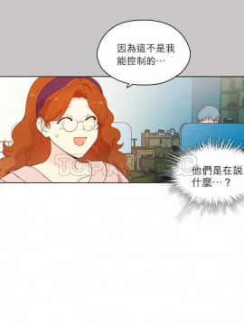 解禁男女 1-141話[完結]_131-141_4365