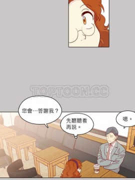 解禁男女 1-141話[完結]_131-141_4363