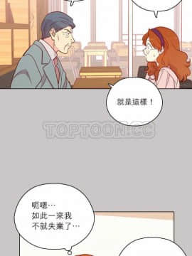 解禁男女 1-141話[完結]_131-141_4362