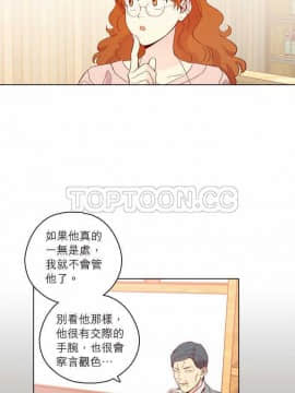 解禁男女 1-141話[完結]_131-141_4360