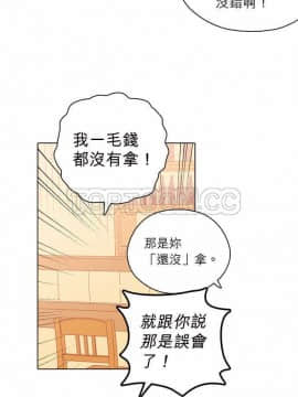 解禁男女 1-141話[完結]_131-141_4356